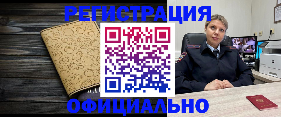 прописка в квартире в Тутаеве