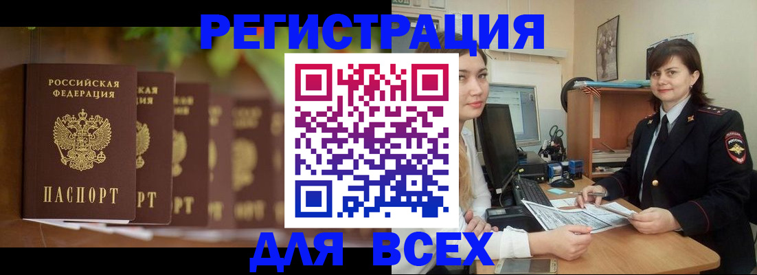 регистрация в Тутаеве