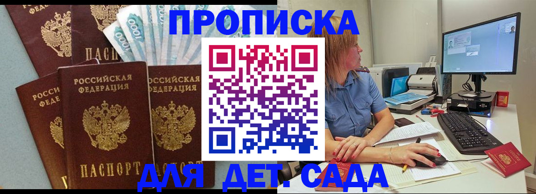 прописка поиск в Тутаеве
